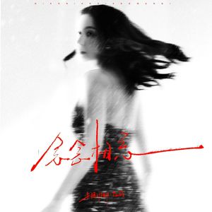 亚洲偷自精品三十六区
